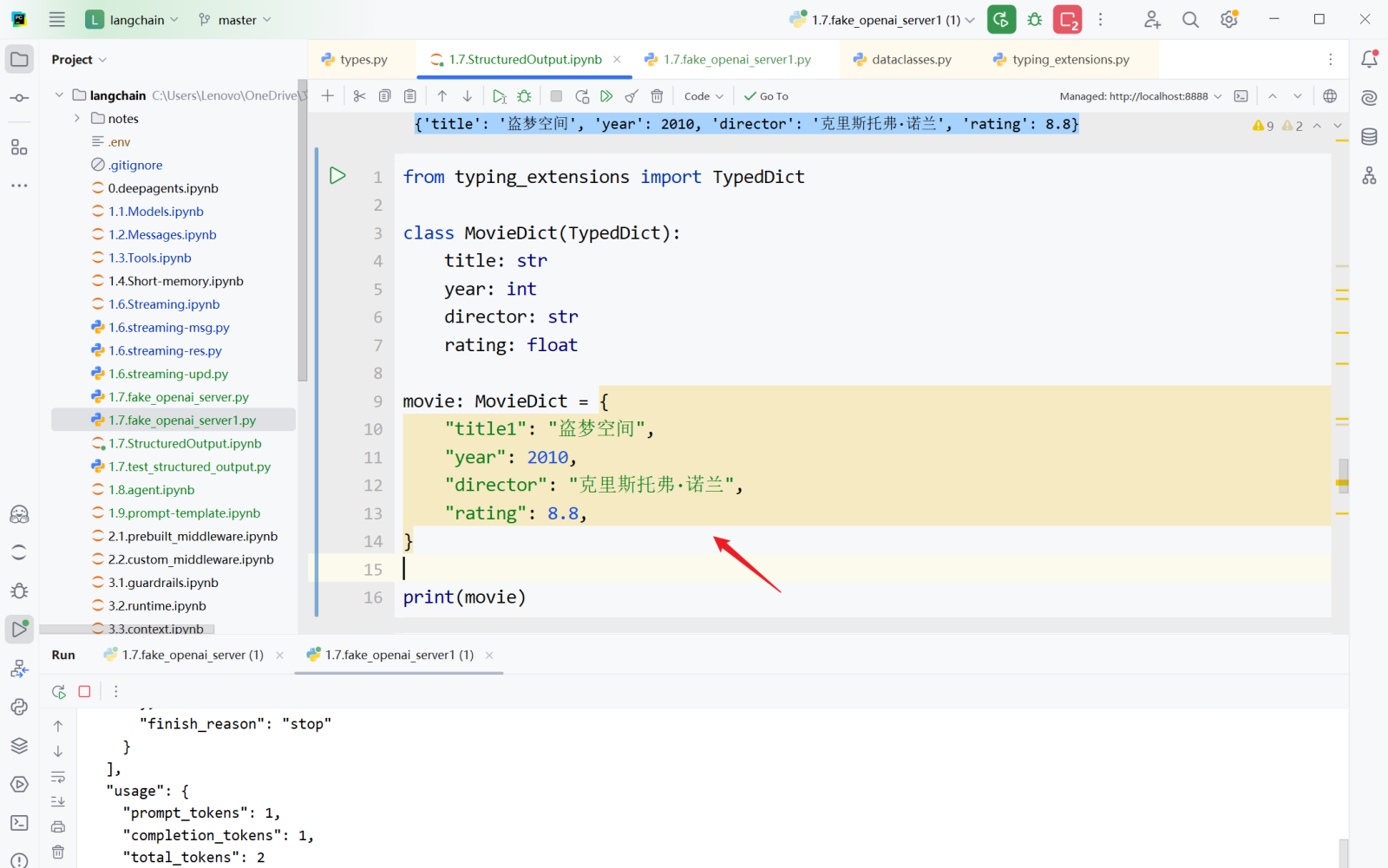 TypedDict 字段错误的 IDE 静态检查示例