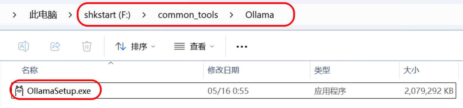 image-20260802192607155