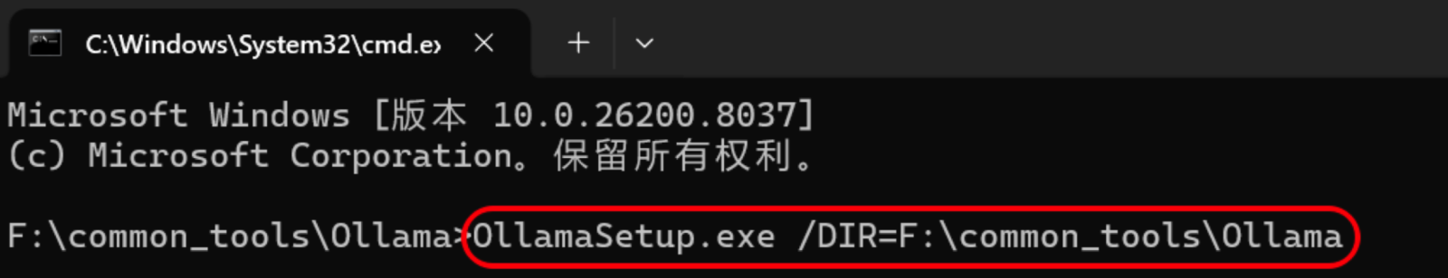 image-20260802192636318