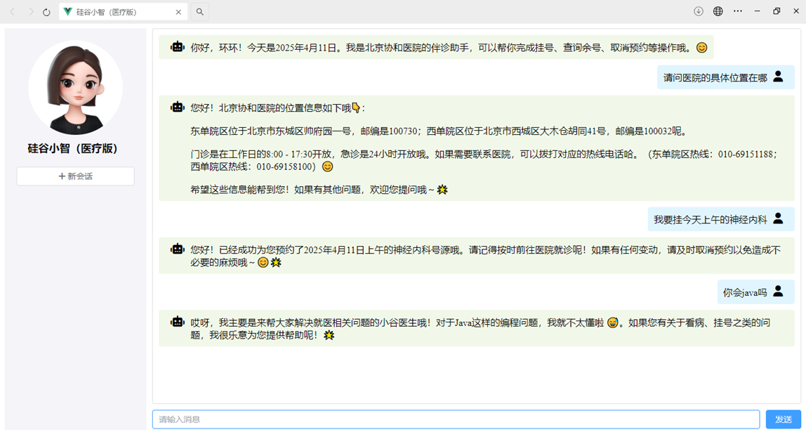 第 3 页图片 2