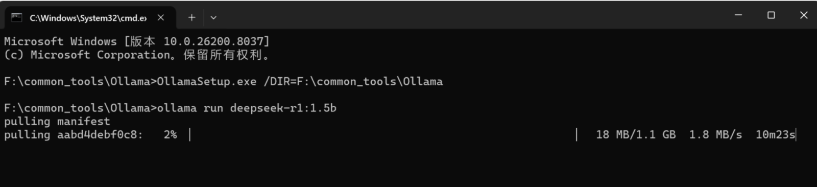 image-20260802193815163