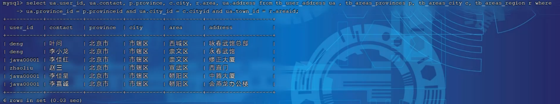 image-20240223171621293