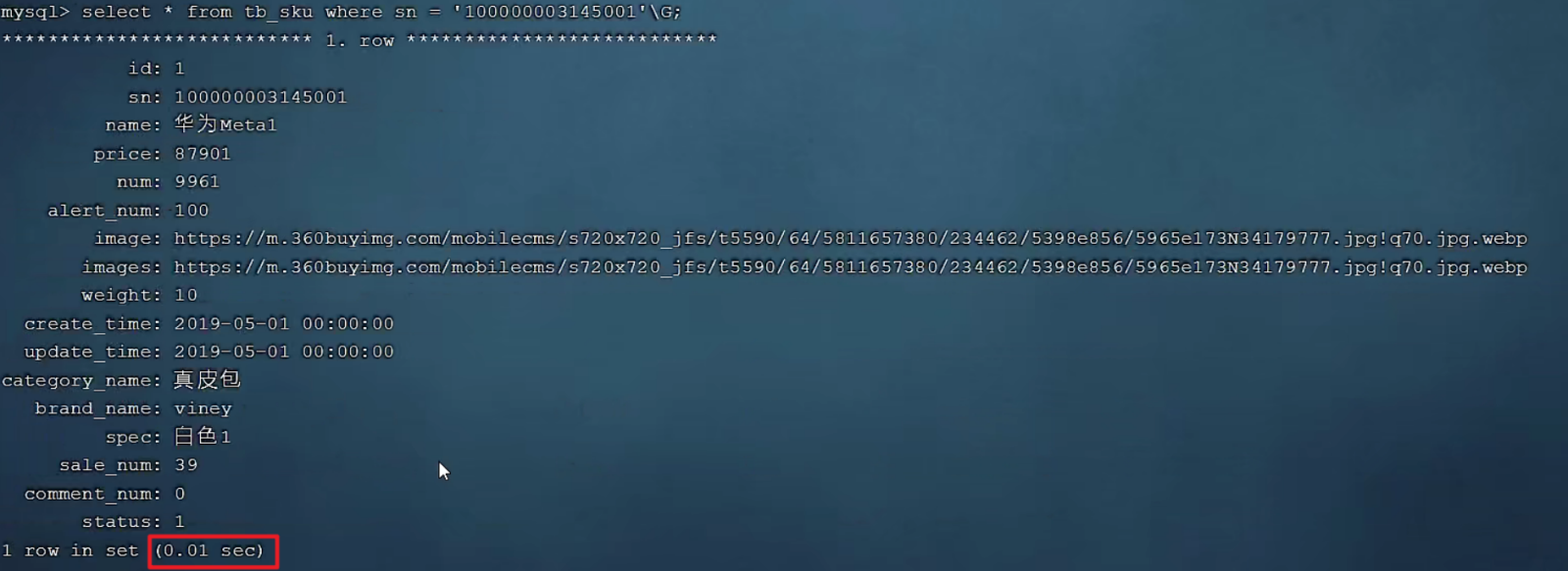 image-20240219232942024