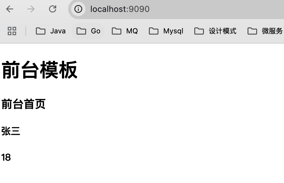 image-20250403110620423