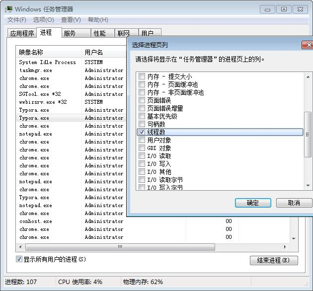 image-20250323163725232