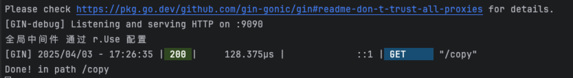 image-20250403172656615