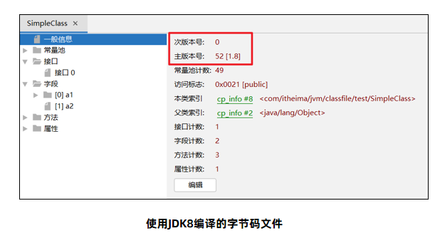 image-20240311181035327