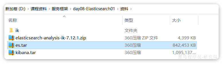 image-20240427131431201