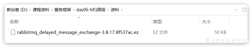 image-20240427003624643