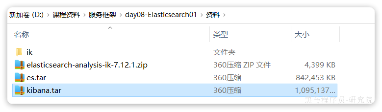 image-20240427131519647